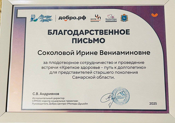 Здоровье в фокусе: полезные советы от эксперта