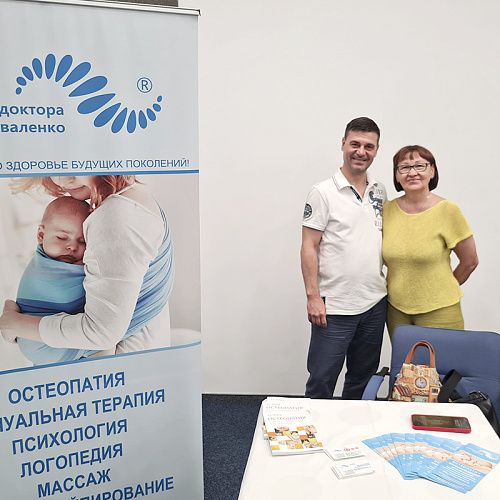 Остеопатия для младенцев