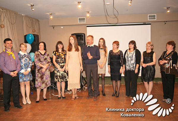 Основание клиники