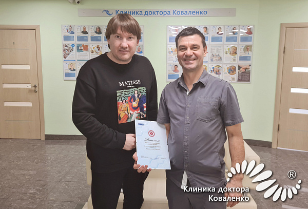 Клиника с лучшим сервисом!